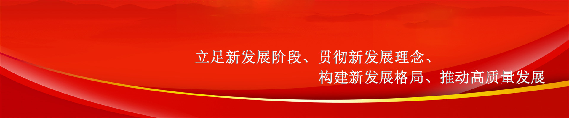 顶部大图-3